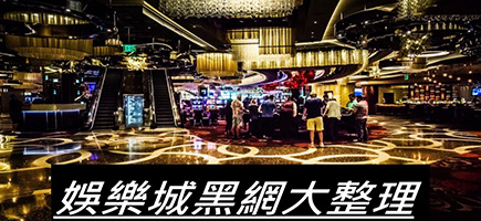 泰京娛樂城-百家樂密技！在百家樂賺錢的7個秘訣大公開！